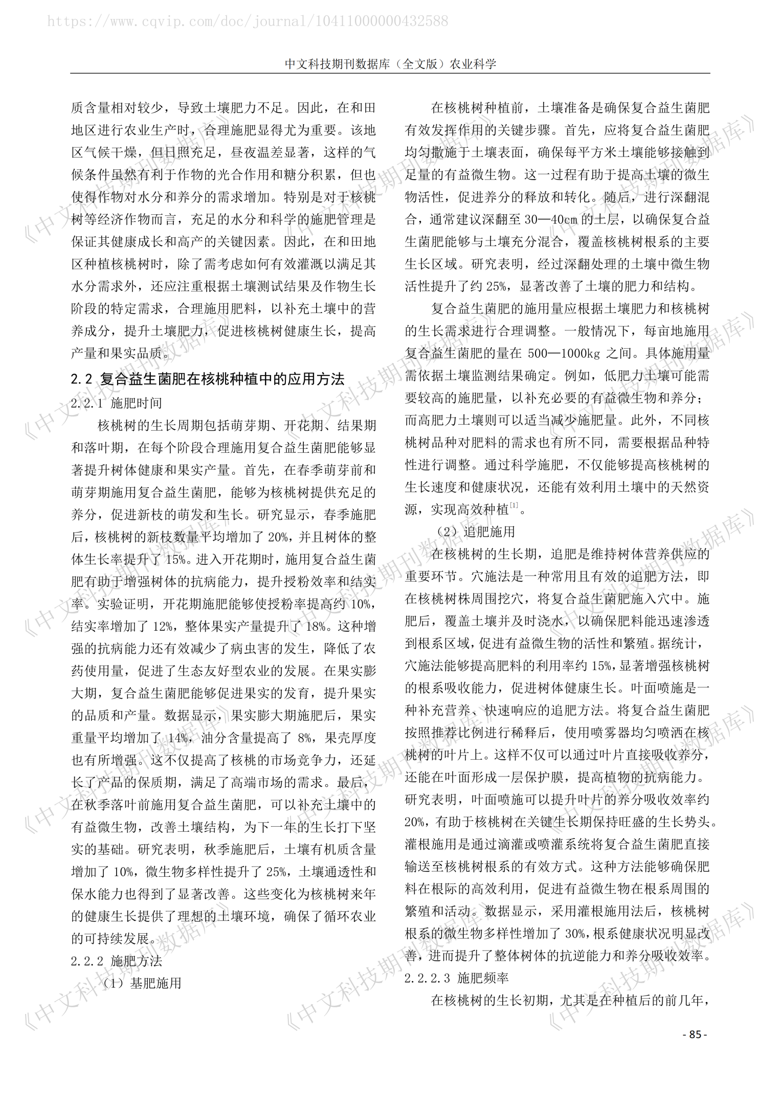 016e69c6263e59cd05083c65629de383.png
