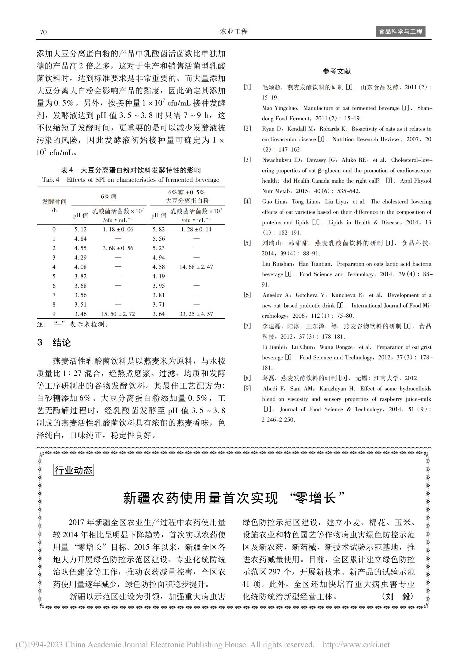 5fc443ba7ed2267149ad6cc5447df363.png